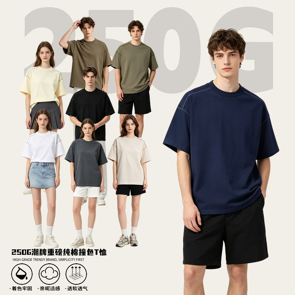 Summer new 250g heavy cotton short sleeve men's Japanese retro design solid color loose half sleeve men's T-shirt