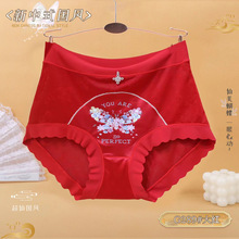 跨境蝴蝶裤性感蕾丝三角内裤女大码透明网纱民族风高弹力女士内裤