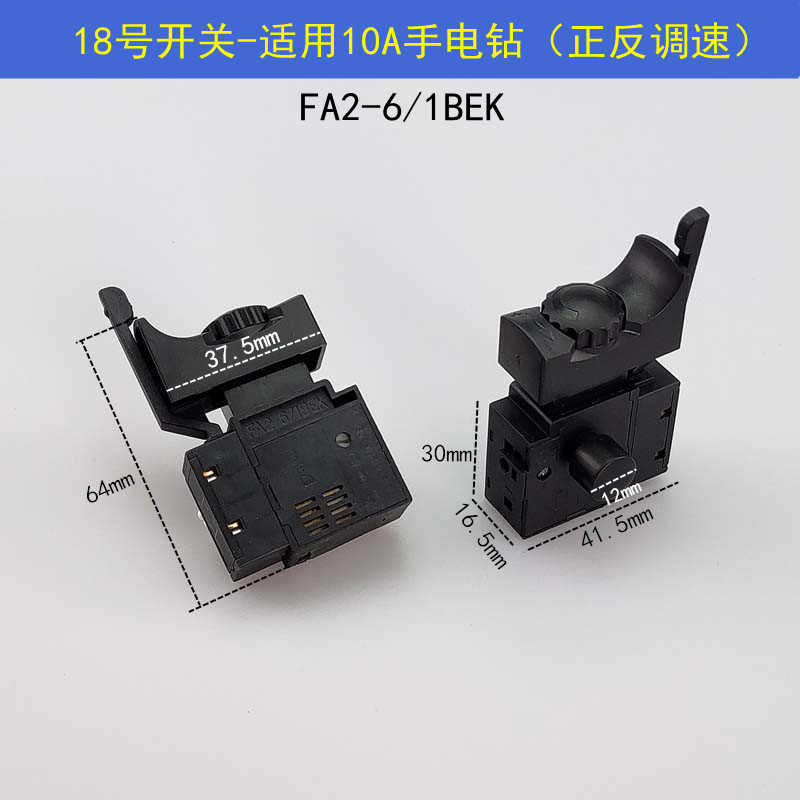 Interruptor 608 (1)