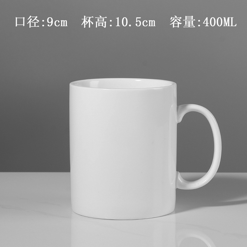 머그 8호