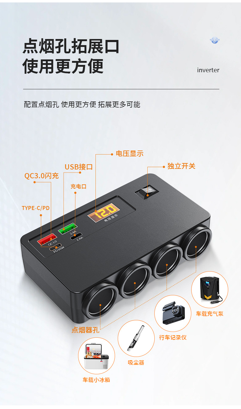 2026 New Model Car Charger Cigarette Lighter Adapter 1-to-4 12V/24V Universal for Cars and Trucks with Voltage Display