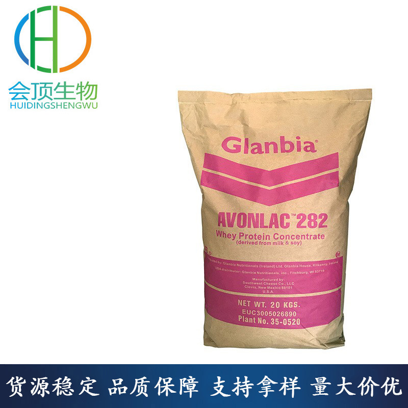 现货供应 浓缩乳清蛋白哥兰比亚WPC80 高含量浓缩速溶 速热稳型