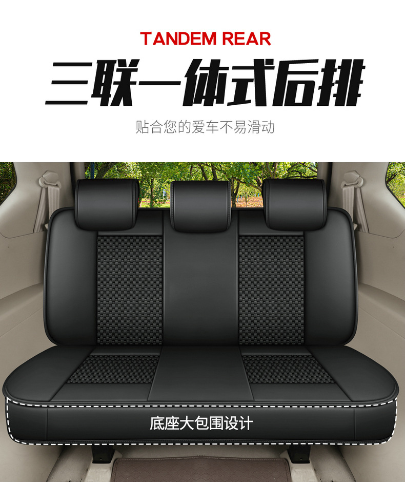 Ice Silk Wuling Hongguang S3 Jiachen Car Seat Cover for All Seasons 360-Degree Summer All-Inclusive Seven-Seater Universal Seat Cover