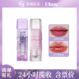 Uhue Holographic Spring & Temperature Difference Fog Lip Glaze Doodle Lip Gloss Film Glass Mirror Lip Glaze