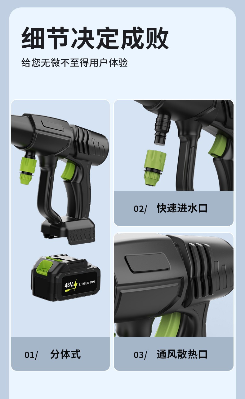 Cross-Border Wireless High-Pressure Water Gun Car Washing Machine Household Rechargeable Lithium Battery Car Washing Water Gun Electric Car Washing Machine Factory Direct Sale