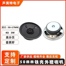 4R3Wȫl2VC50MMF4W3ZP4Ω