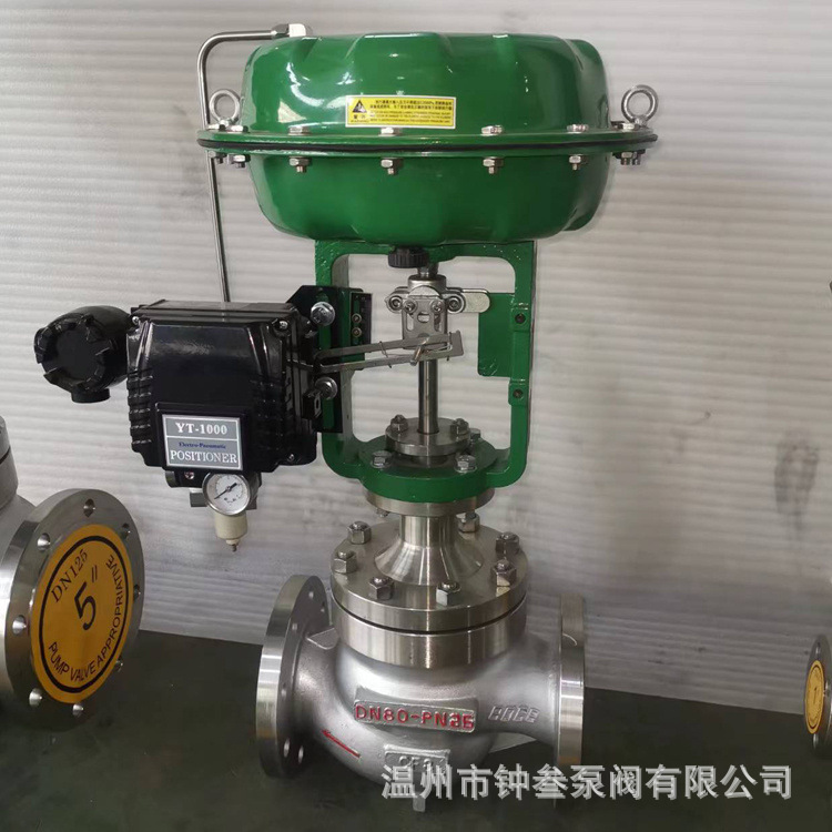 气动套筒调节阀ZJHM-16C带散热片蒸汽压力流量温度电控比例控制阀