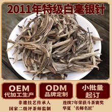 �����ա�2011���ؼ��׺��y����ڸ����ײ踣�����~ϡ��������y�