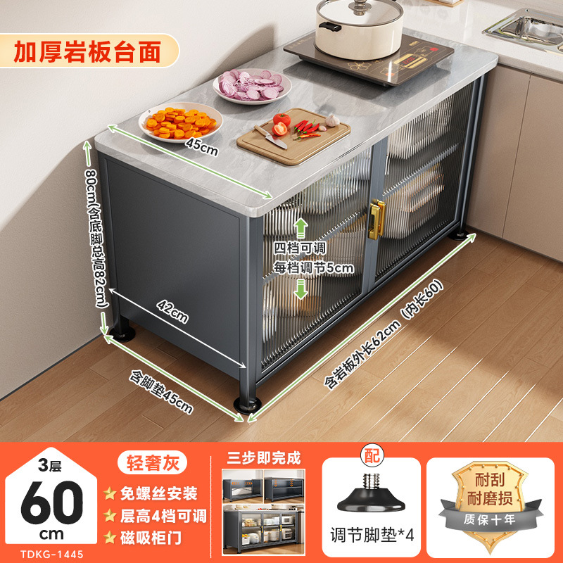 3단 고급스러운 그레이 [가로 60cm, 특대형 세로 45cm] 초고밀도 세라믹 상판 4단 높이 조절 가능 ♜★ (설치 포함)