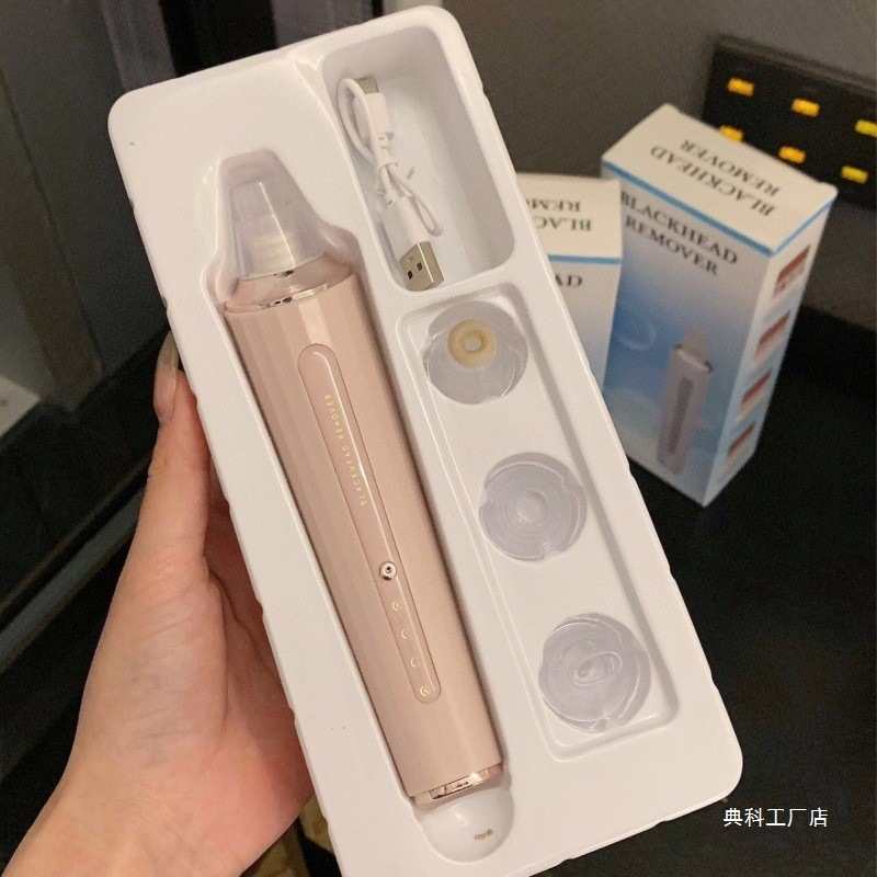 跨境吸黑头仪毛孔清洁美容仪去粉刺黑头仪电动导出洁面仪去黑头器|undefined