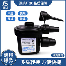 便携电动充气泵家用小型充气抽气电泵车载110V~240V12V直流