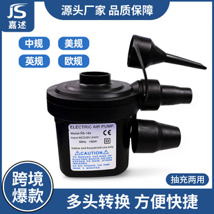 Portable electric air pump household air pump small air pump air pump car air pump 110V ~ 240V