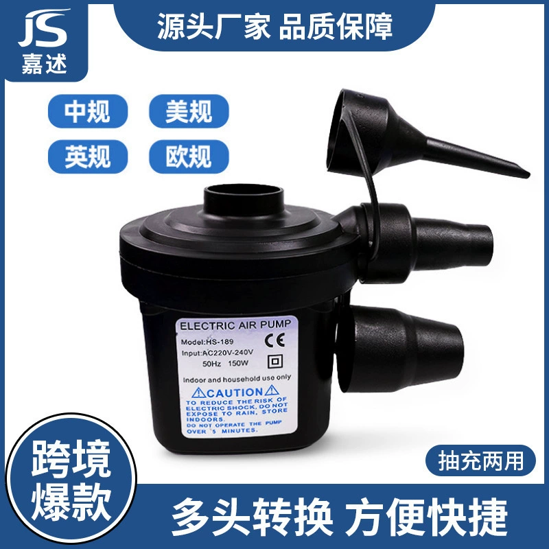 Портативный электрический надувной насос Бытовой надувной насос Небольшой надувной электрический насос автомобильный надувной насос 110V ~ 240V