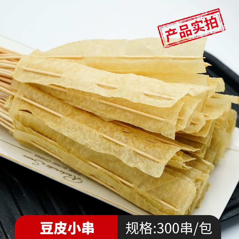 두부 꼬치 300개