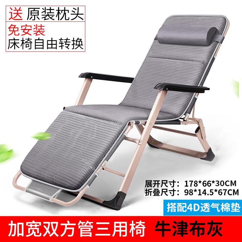 넓어진 양면 튜브 옥스포드 천-그레이 + 4D 통기성 면