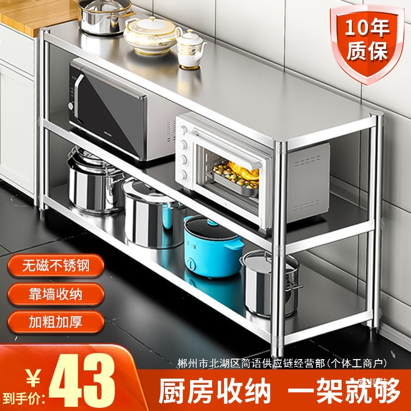 Fábrica directa de acero inoxidable gabinete de comedor gabinete de cocina mesa de té estante de piso de tres pisos estante de mesa de comedor