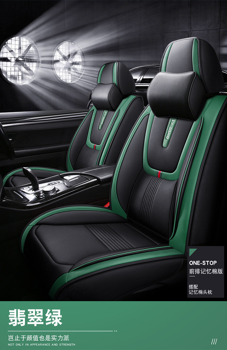 New Full Leather Car Seat Cushion for All Seasons, Full Surround Four-Season Cushion, Car Supplies Seat Cover Manufacturer Wholesale