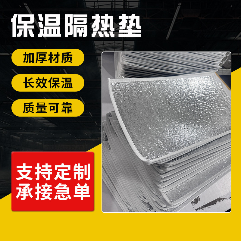 现货铝箔气泡膜耐高温防火屋顶保温材料阳光房顶棚水管防晒隔热板
