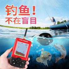 水下探鱼器无线超声波声纳找鱼测鱼器钓鱼探测器高清可视摄像头