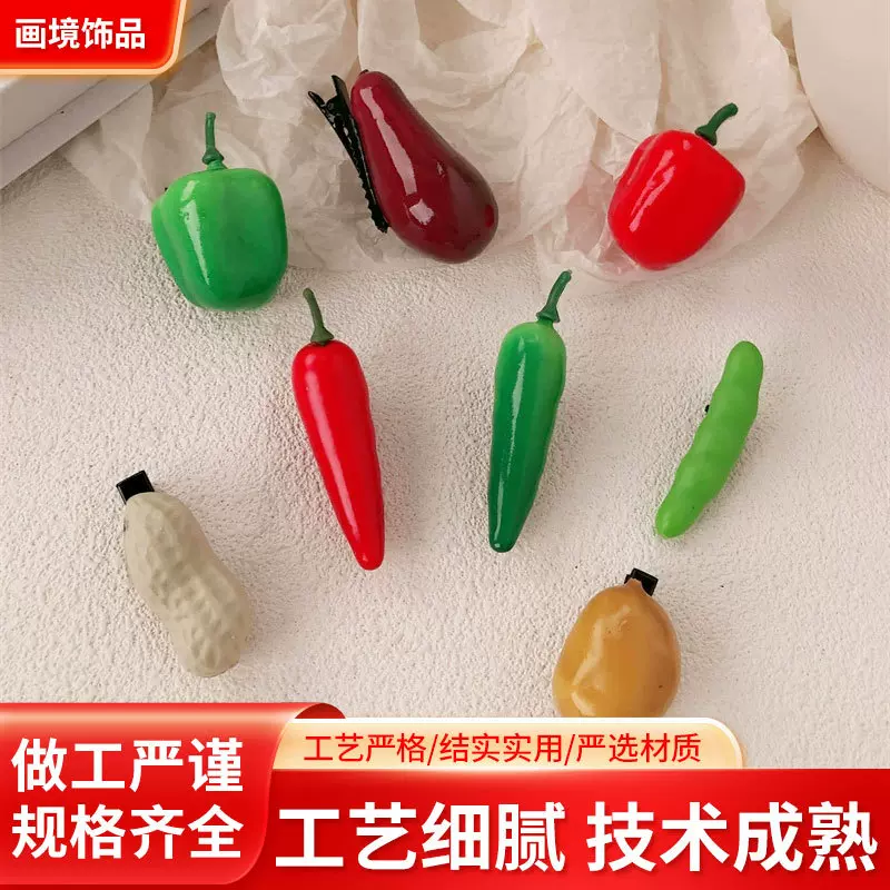 仿真水果发夹女个性创意碎发鸭嘴夹子发卡趣味前额侧边刘海夹头饰