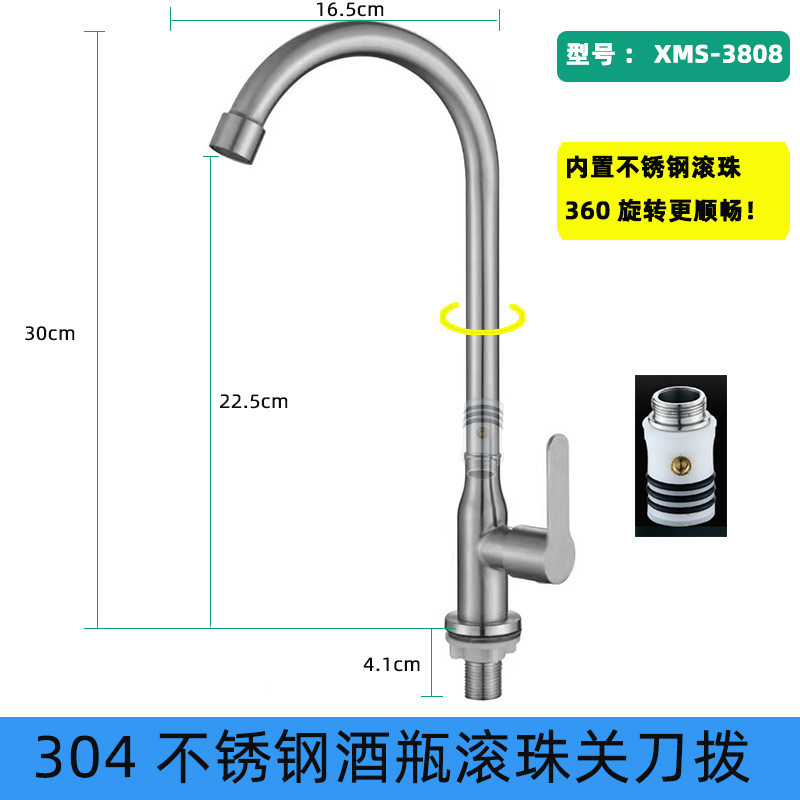 メーカー卸売 304 ステンレス鋼のシンクの蛇口シングルコールド全銅コア 4 点シンクの蛇口ブラッシュ|undefined