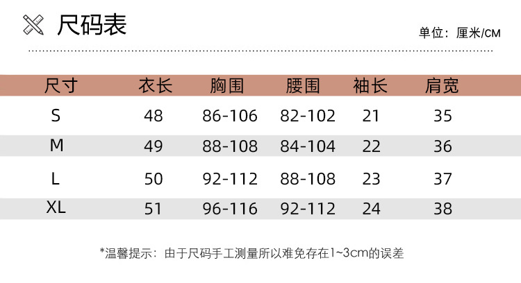 撞色翻领T恤女夏2022新款学院韩版上衣小香风POLO领短袖打底小衫详情10