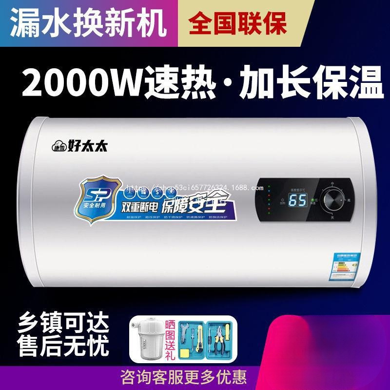 厂家批发热水器电家用卫生间淋浴40L50升60升80升储水式热水器