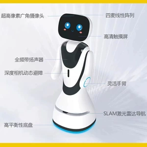 Pangolin xiaoyu Intelligent Welcome Hotel Business Presption Выставка выставка объясняет робот голосовой интерактивной развлекательной службы