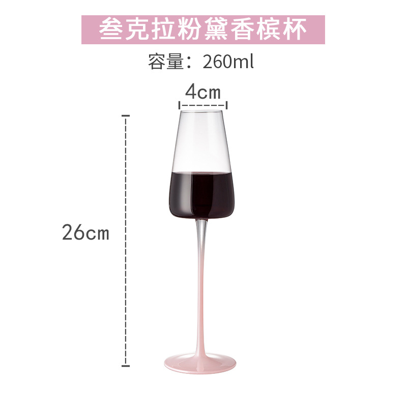 싱글 핑크 샴페인 글라스