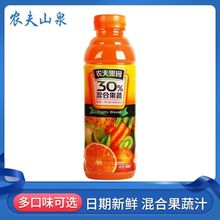 农夫果园%混合果蔬汁橙胡萝卜芒果菠萝番茄草莓ml瓶
