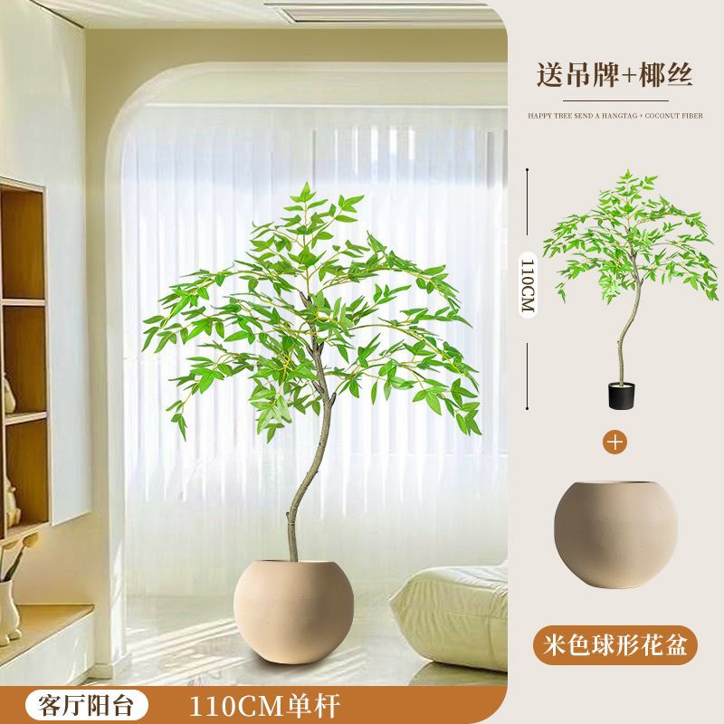 [핫스타일 업그레이드] 110CM-1 남천대나무-베이지볼 세면대+브라운실크+태그