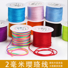 2����������ֹ���֯��������׹���������������Ӻ�������diy����