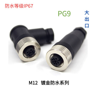 늾���|���^M12���I��ˮ�B������QBinde���ղ��^4о5��8Pᘿ���