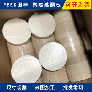 PAI����PEI����PET����POM���������塢PPS����PEEK����PVDF��