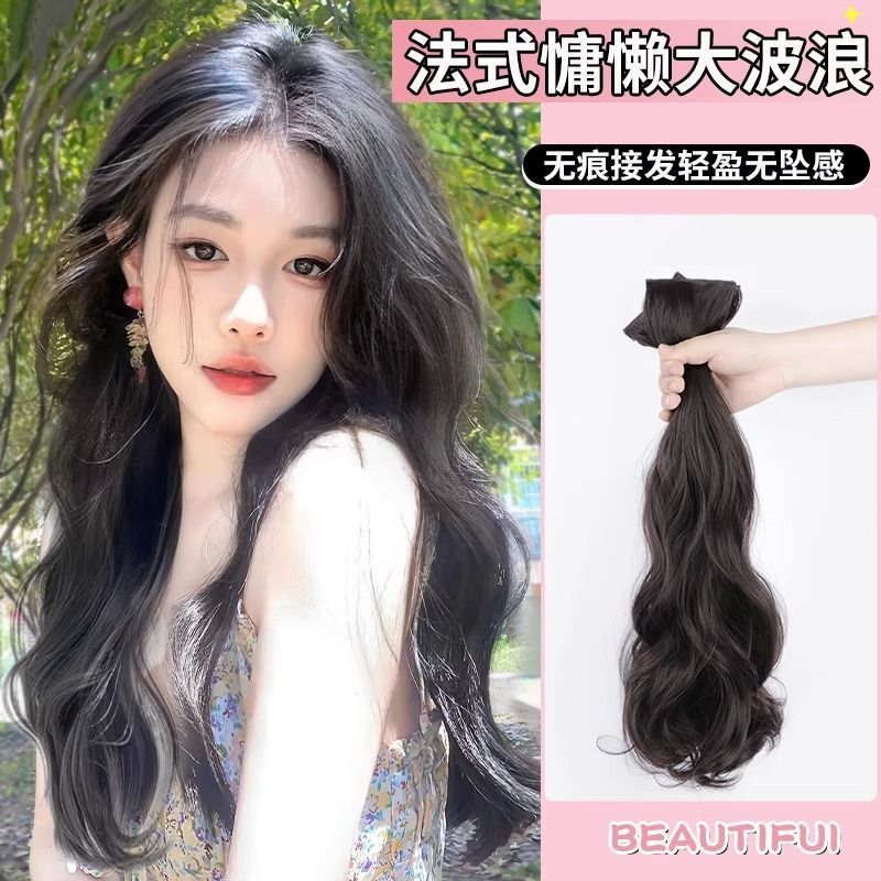 Large Wave Hair Extensions to Increase Volume, Fluffy Three-Piece Hair Extensions, French Curly Hair Extensions for Women with Long Hair, Natural and Invisible Large Wave Hair Extensions to Increase Volume, Fluffy Three-Piece Hair Extensions, French Curly Hair Extensions for Women with Long Hair, Natural and Invisible