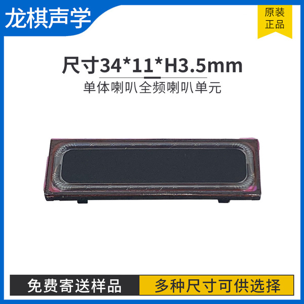 Ultra thin tablet laptop
