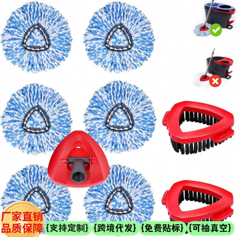 Amazon Compatible O-Cedar 2Nd Generation Blue and White Triangular Rotating Mop Head Replacement Head Microfiber Mop Cloth