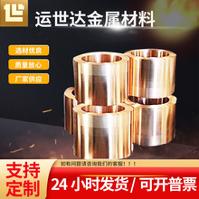 �S��؛ԴӲ�ȏ��Ժ���~C17200��~��΢늙C�ˢ����~QBe2��~��