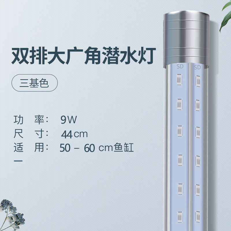 핫 추천 - 파란색과 흰색 9W-24 램프 비즈 44cm