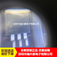LM317KTTR �zӡLM317 TO-263 PMIC���Է�����оƬ ԭ�b �F؛