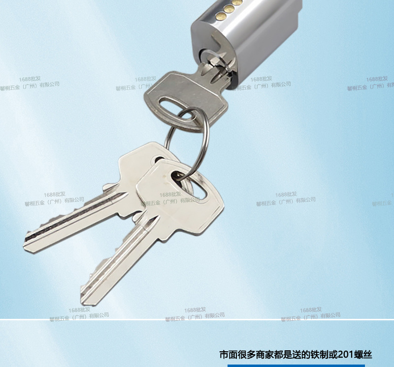 C1 Marine Fireproof Lock Cylinder Suitable for Hujiang Horse Escort Vehicle Door Lock, All-Copper Lock Head Key