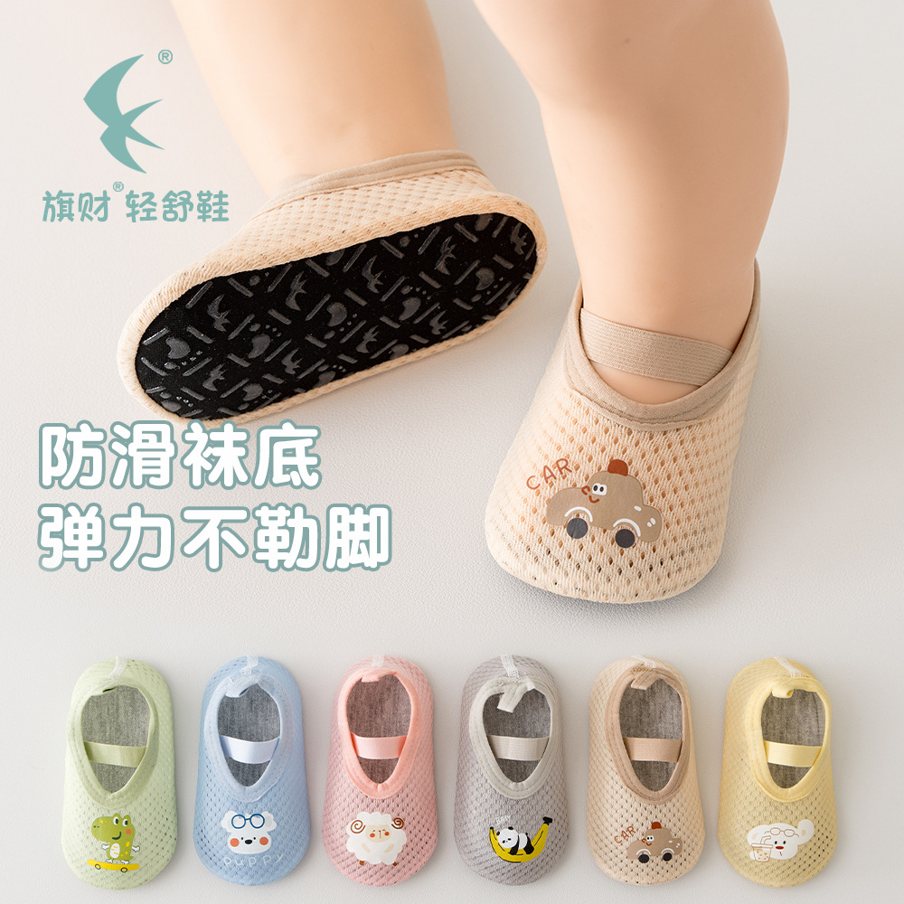 부드러운 밑창, 미끄럼 방지, 얇은 바닥 신발, 유아용 신발 및 양말, 봄 여름용, 넘어짐 방지 아기 양말, 남아 여아, A급, 1-3세