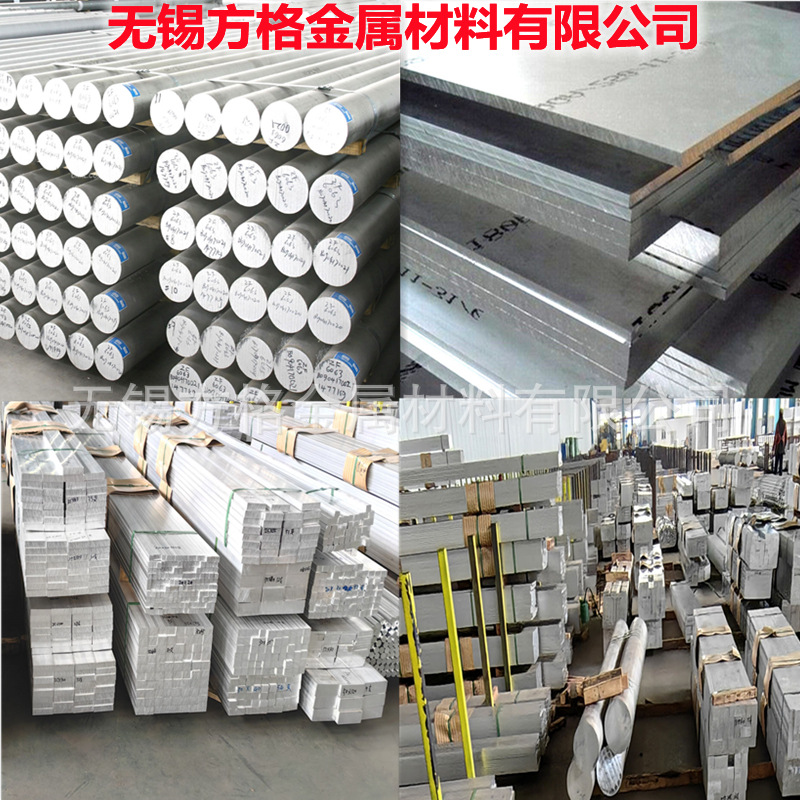 供应优质LY12铝棒 LY12铝板 LY12铝排 欢迎来电洽谈