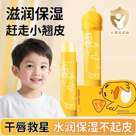 唇膏、唇油;固体香膏;腮红、胭脂