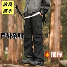 美式工装裤男宽松多口袋休闲裤速干褶皱伞兵冲锋裤户外运动阔腿裤