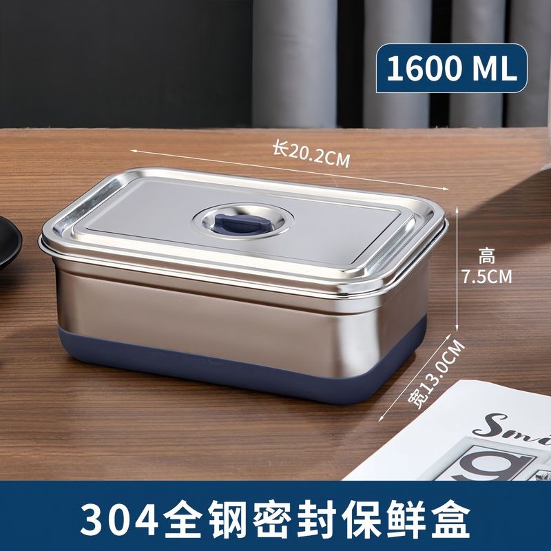 304 ステンレス鋼の鮮度保持ボックス正方形のスチール蓋家庭用大容量フルーツ餃子ボックスクロスボーダー屋外密封弁当箱|undefined