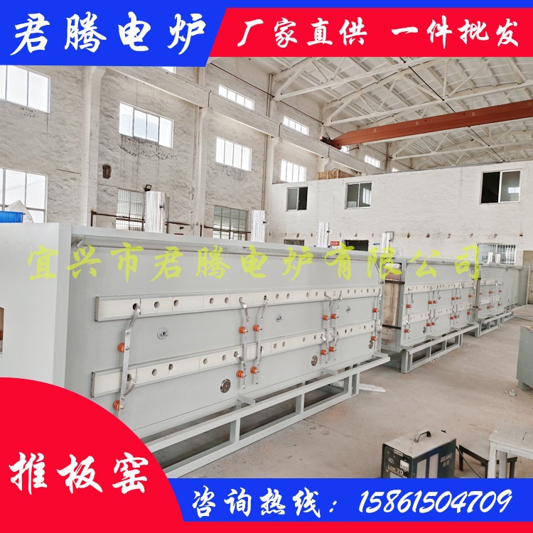 宜兴万石可定制气氛推板炉 双推板炉 隧道式推板窑 钼丝推板窑 还