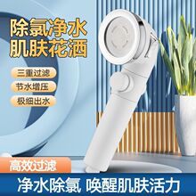 ��ԡ�������^���ȃ��w�^�VSPA����ɏ���^ԡ��늟�ˮ��ϴ����{��