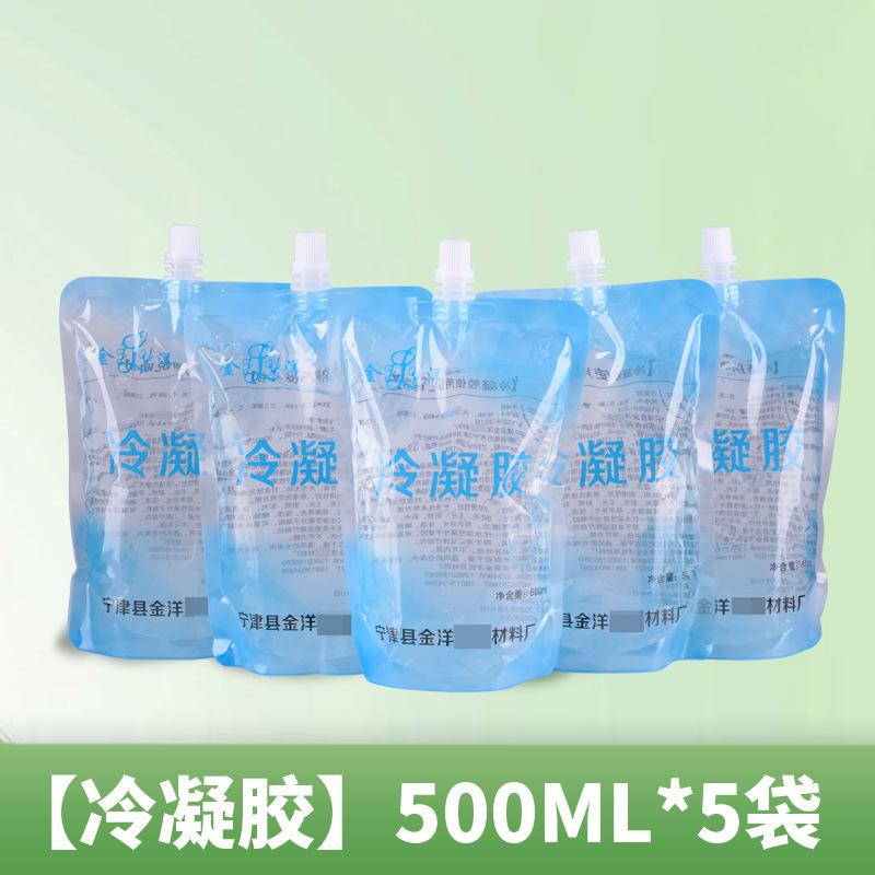 凝固点脱毛特殊コールドジェル美容サロン機器フェイシャルフォトンオプト水分補給レーザー修復卸売|undefined