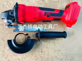 电动扳手;电动角磨机;电动工具配件
